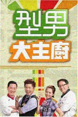 雪线之上 纪录影像封面 适龄提示卡片