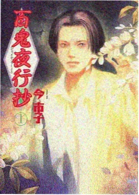 夏日坐标 动画封面 青春成长编目卡片